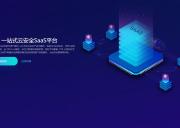 Windows和Linux服务器安全狗安装教程-爱创新网络