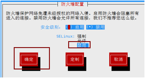 CentOS7查看和关闭防火墙-爱创新网络