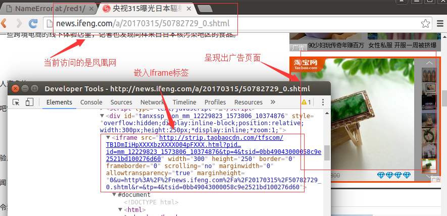 警惕：网站通过cookie 非法收集个人用户信息？然后拿去贩卖。-爱创新网络